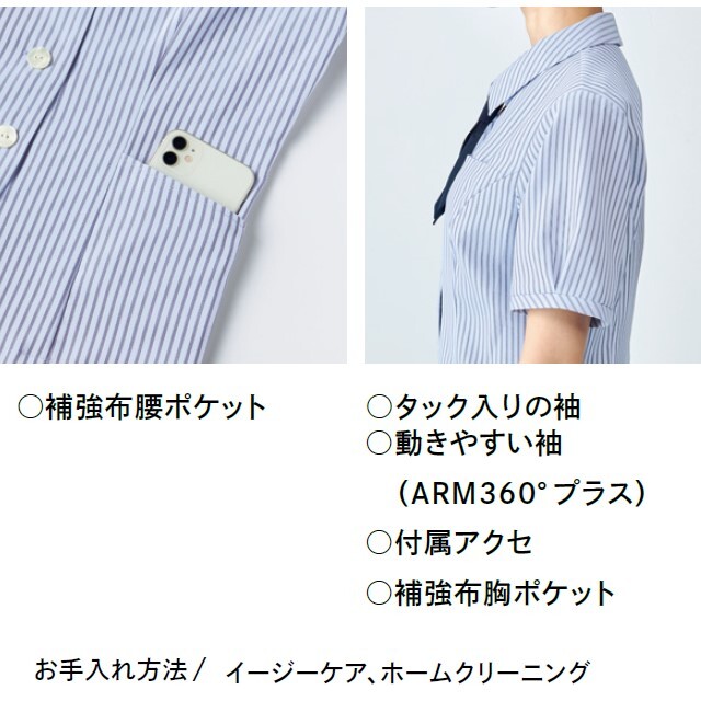 オーバーブラウス 涼しい 透けにくい 吸汗速乾 抗菌防臭 防汚 遮熱 UV
