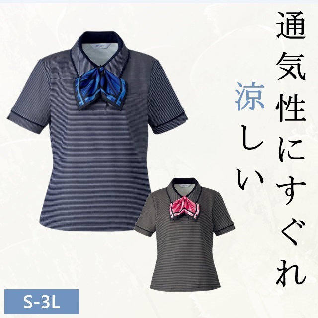 オフィス ポロシャツ 吸汗速乾 透けにくい UVカット ストレッチ 蒸れ