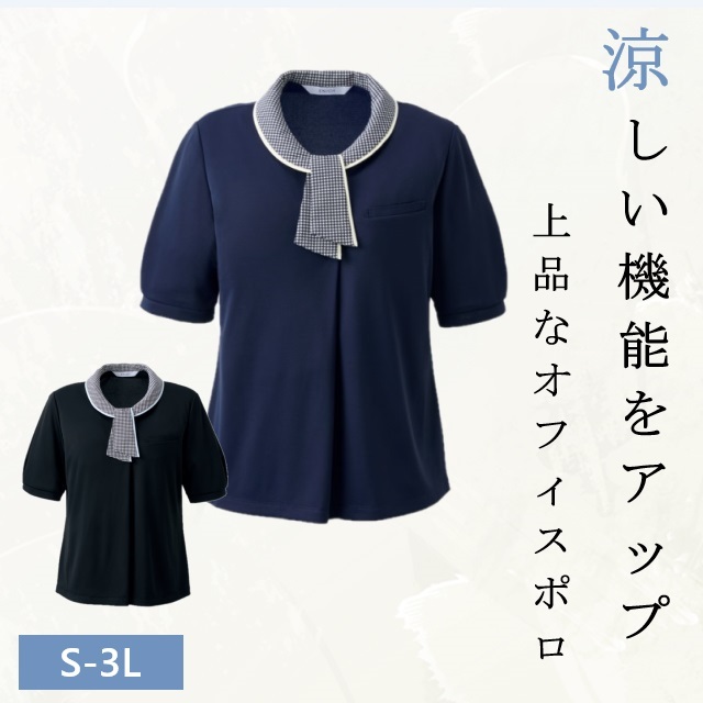 【美品！】Cuciani　ポロシャツ　ガーメントダイ　製品洗い　ブラック　46 LOS ANGELES APPAREL ロサンゼルスアパレル 18412GD 6.5oz