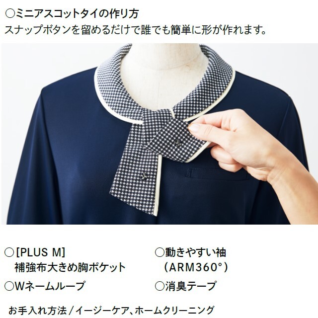 cohan YOU コラボレーション ルームウェア オフィス ポロシャツ 接触冷感 高通気 吸汗速乾 涼しい UVカット