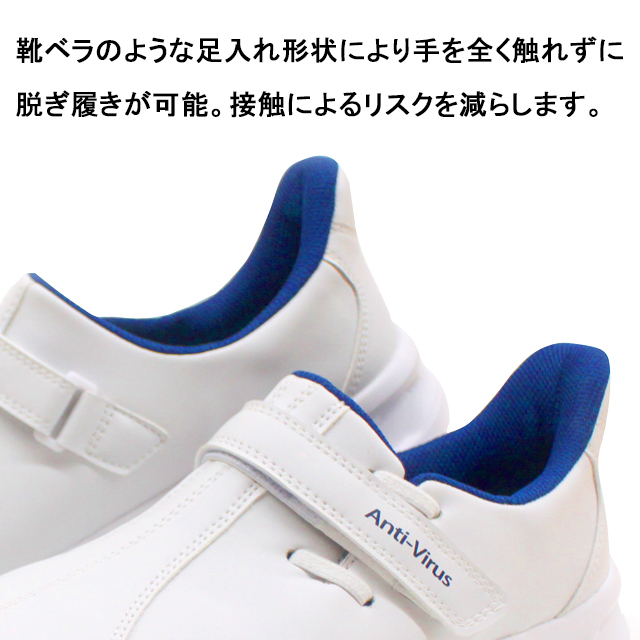B*G様 ナースシューズ 靴 汚れあり 22cm F2022 富士ゴムナース アンチウイルス ナースシューズ 男女兼用 抗