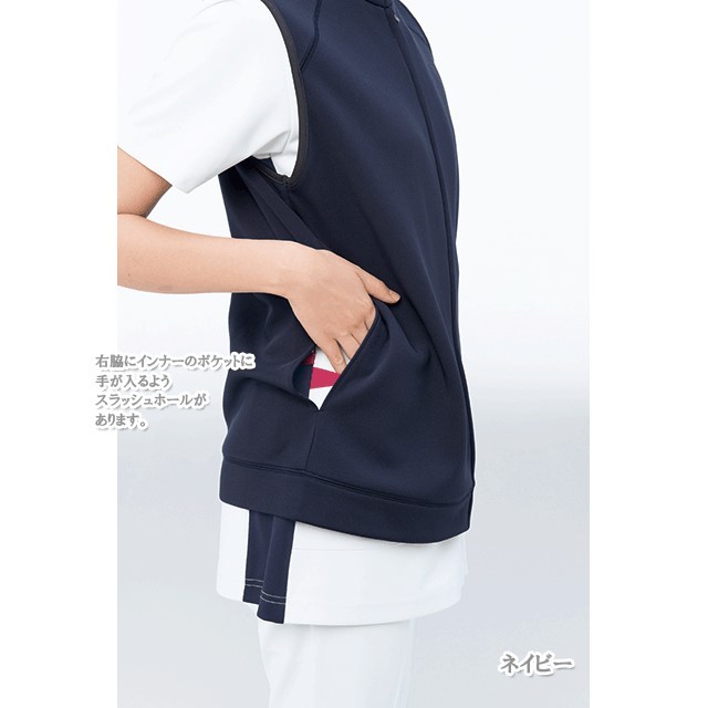 ベスト ナガイレーベン 人気  重ね着 暖かい 日焼け 看護師 医師 薬剤師 医療 介護 ヘルパー ケアワーク 制服 男女兼用 フリース 防寒 ナガイ FA-4400 FA4400 ナガイレーベン ナースウェア ジップアップベスト 男女