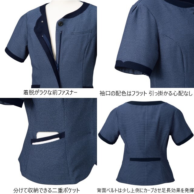 FB71381 nuovo オフィスウェア オーバーブラウス 半袖 前ファスナー