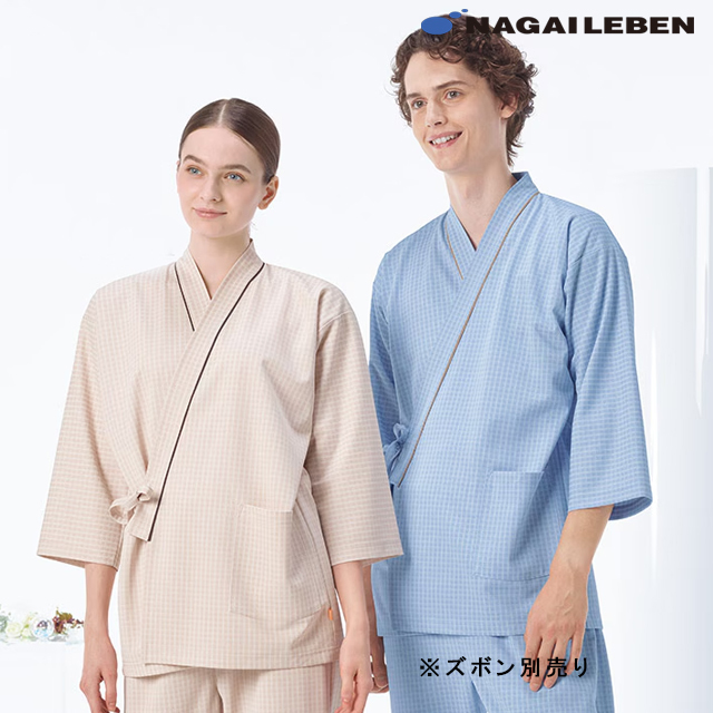 FG1511 ナガイレーベン 患者衣 上衣 じんべい型 男女兼用 吸水効果 業務洗濯可 形態安定素材 NAGAILEBEN 医療用 病院 入院 検診 検査 パジャマ ジャケット ポケット付き ユニセックス 