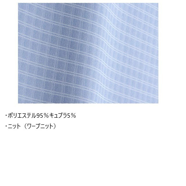 FG1511 ナガイレーベン 患者衣 上衣 じんべい型 男女兼用 吸水