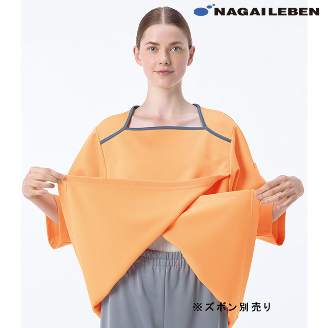 FK1466 ナガイレーベン 患者衣 上衣 男女兼用 吸水効果 女性に優しい検診衣 脱がずに検診 業務洗濯可 形態安定素材 制電 防汚 NAGAILEBEN 医療用 病院 入院 検診 検査 パジャマ ジャケット ユニセックス