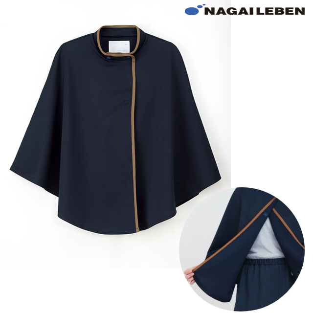 FK1480 女性用 検診ケープ ネイビー ナガイレーベン製品