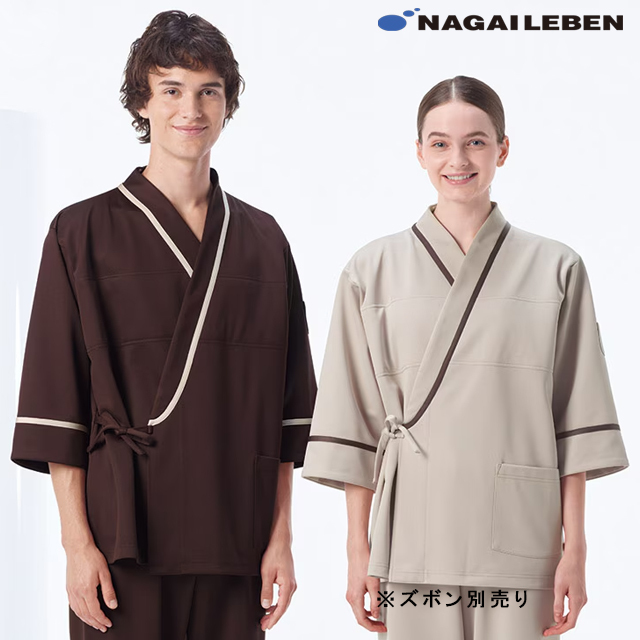 FK1481 ナガイレーベン 検診衣 上衣 じんべい型 男女兼用 吸水効果 おしゃれ クリニック 業務洗濯可 形態安定素材制電 防汚 NAGAILEBEN 医療用 病院 入院 検診 検査 パジャマ ジャケット ユニセックス