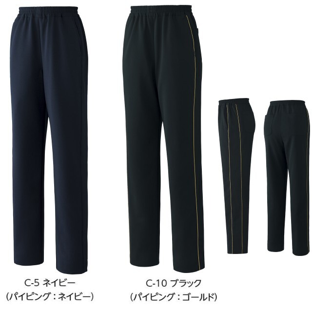 FR-0006 ナースウェア パンツ 女性用 ジャージ素材 ウエストゴム ひも