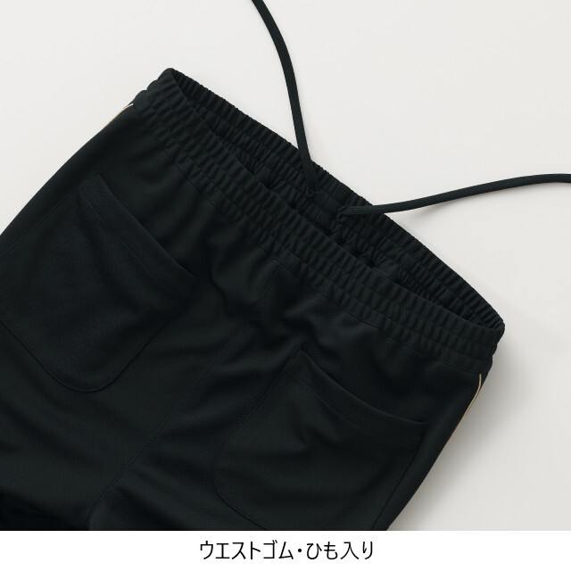 FR-0006 ナースウェア パンツ 女性用 ジャージ素材 ウエストゴム ひも