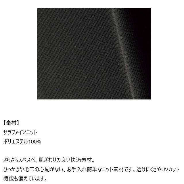 FS45971 フォーク ヌーヴォ オフィスウェア 脇ゴムAライン
