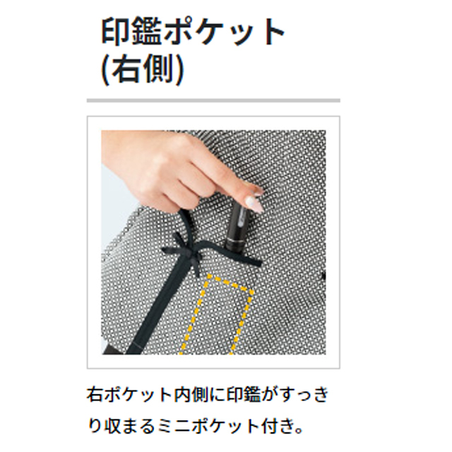 ベスト グレー チェック バックベルト 大きいサイズ レディース 女性用 オフィスウェア NUOVO ヌーボ FV30599 刺繍 プリント 楽天市場】事務服 ベスト FV30599 オールシーズン ホワイト