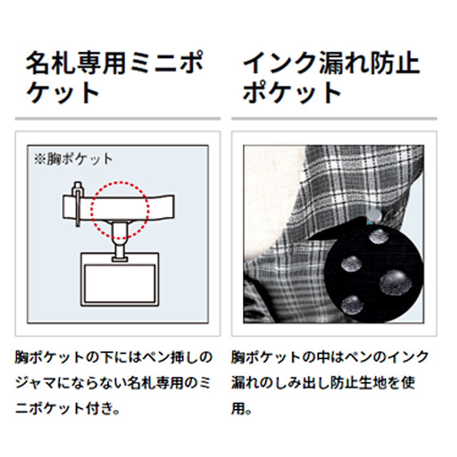FV35900 フォーク オフィスウェア ベスト チェック柄 女性用