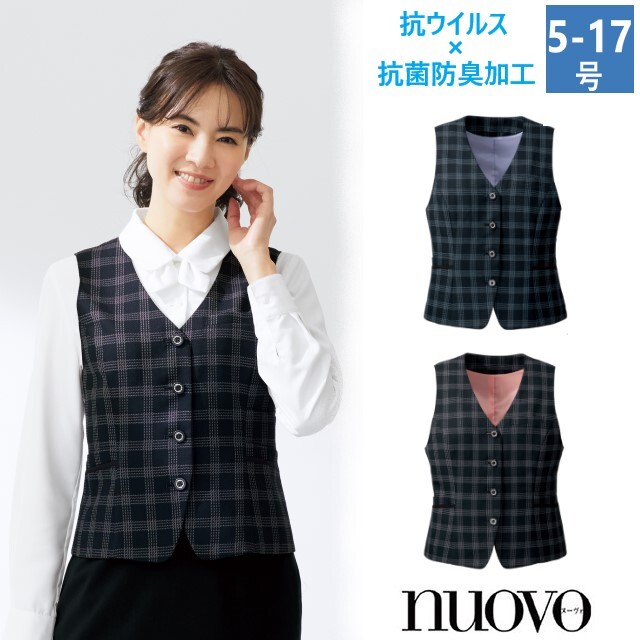 FV36463 フォーク ヌーヴォ オフィスウェア ベスト レディス 女性用 抗菌防臭 抗ウイルス オールシーズン おうち洗濯 名札ポケット 印鑑ポケット インク漏れ防止 大きいサイズ nuovo FOLK 制服 事務服 受付 美容 クリニック サロン 病院 おもてなし
