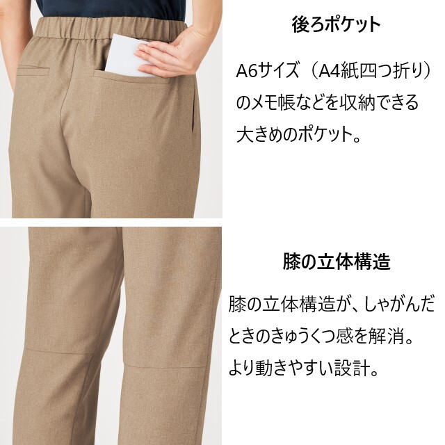 HAK020 KARSEE カーシー テーパードパンツ 男女兼用 動きやすい 速乾