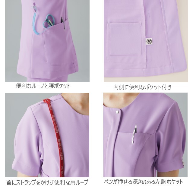 HI710 フォーク ワコール ナースウェア スクラブ 女性用 前開き