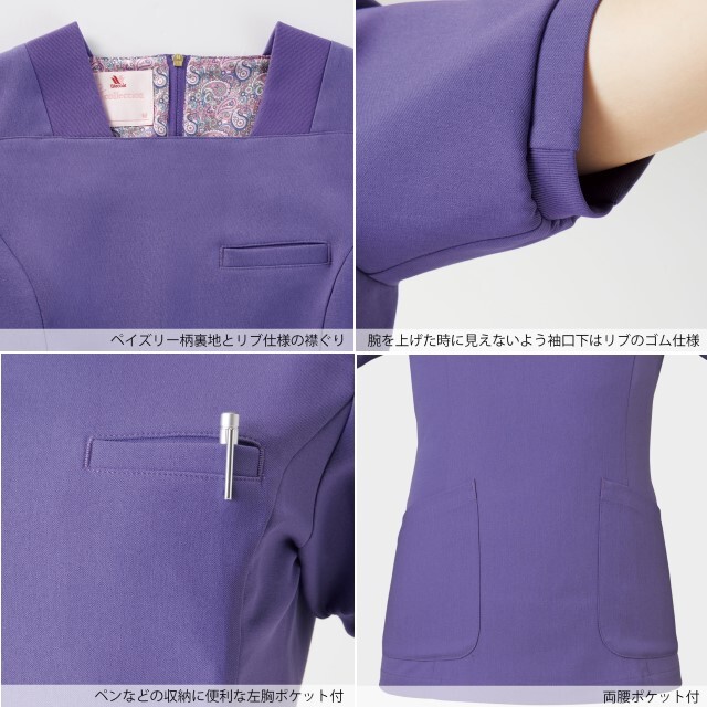 フォーク ワコール レディーススクラブ 上下セット ダークネイビー Sサイズ FOLK(フォーク) レディーススクラブ[女性用](76-HI701