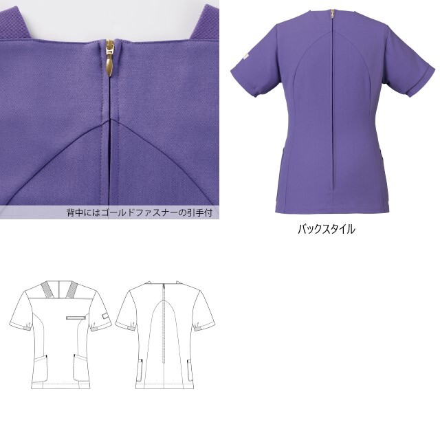 HI711 フォーク ワコール レディス スクラブ 女性用 吸汗 速乾