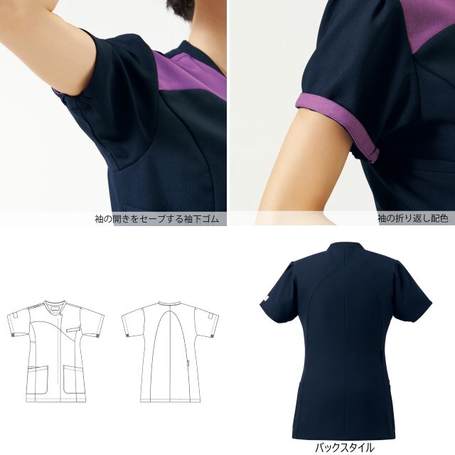 ワコール レディス ジップ スクラブ 女性用 HI712 フォーク 吸汗 速乾