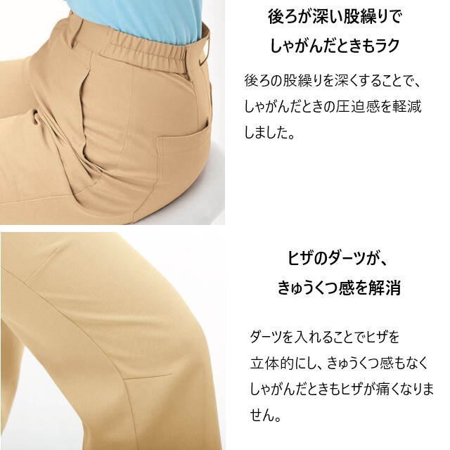 HL2455 KARSEE カーシー パンツ 女性用 チノパンツ ズボン 吸汗 速乾