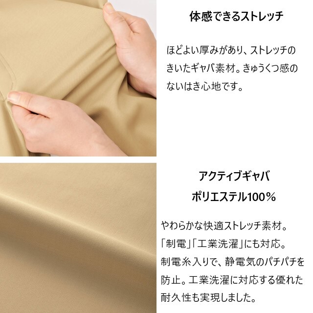 HL2455 KARSEE カーシー パンツ 女性用 チノパンツ ズボン 吸汗 速乾