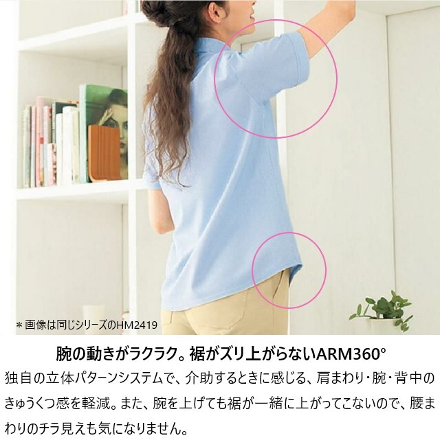 KARSEE カーシー サービスウェア 男女共用 長袖ニットシャツ HM-2418 2カラー SS〜3L 楽天市場】KARSEE カーシー サービスウェア 男女共用 長袖ニット