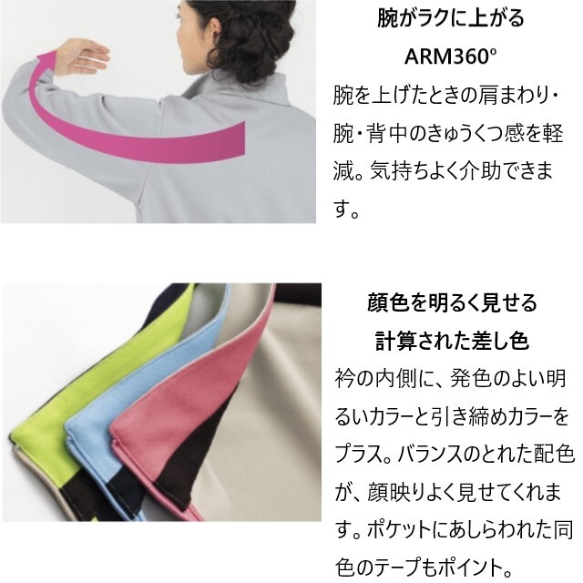 自由区 - 自由区　ハイツイストプレシャスジャージージャケット ストレッチ・ウォッシャブル】ハイゲージ ジャージー