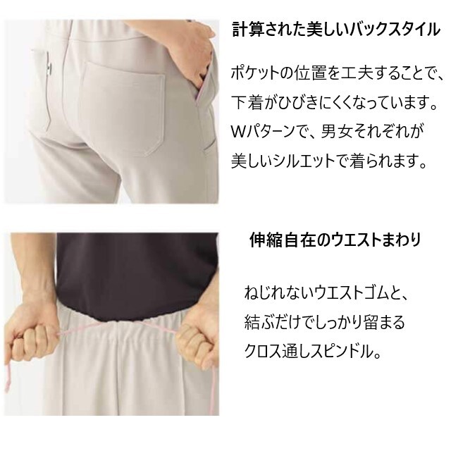 HM2515 KARSEE ニット ストレートパンツ 男女兼用 ジャージ 動きやすい
