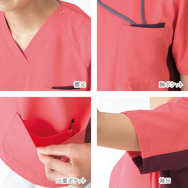 ナース服　スクラブ スクラブ[男女兼用](31-MZ0240) | チトセ株式会社 | 医療