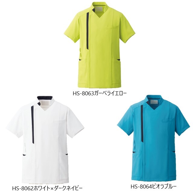 HS8046 オンワード ナースウェア サイドファスナー スクラブ 男性用