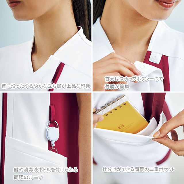 看護医学 HS8071 オンワード スクラブ 男女兼用 半袖 制菌加工 静電気帯電