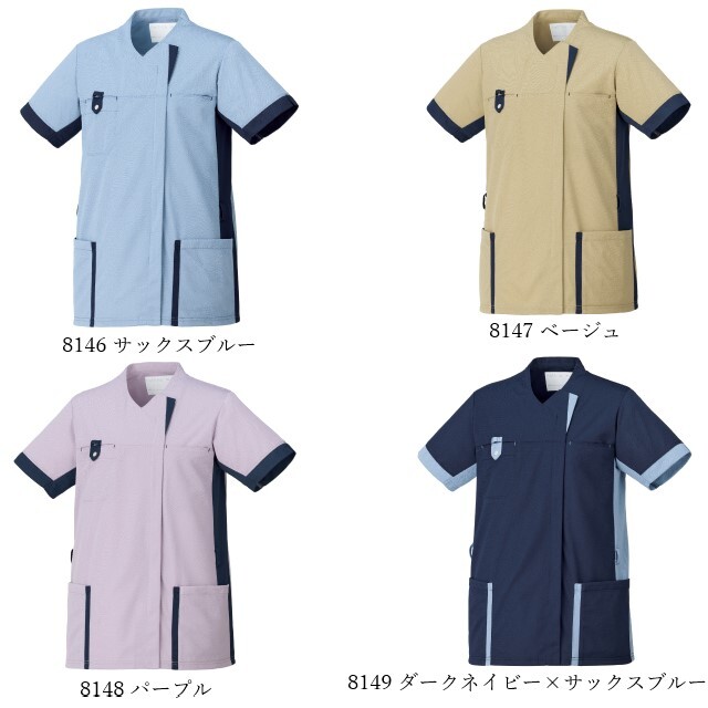 HS8146 オンワード 男女兼用 ファスナー スクラブ 前開き 涼しい