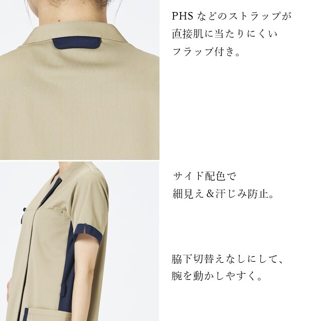 おいどんさん専用 HS8146 オンワード 男女兼用 ファスナー スクラブ 前開き 涼しい