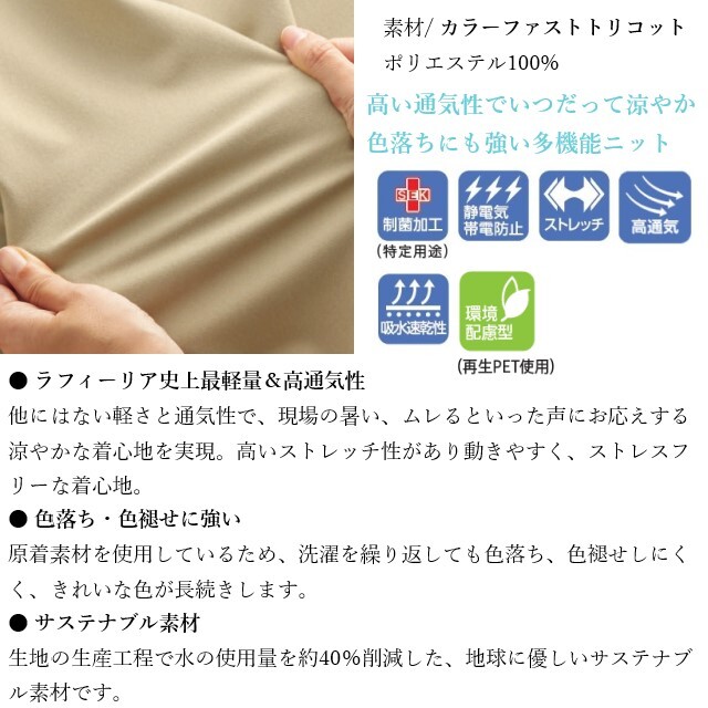 HS8146 オンワード 男女兼用 ファスナー スクラブ 前開き 涼しい 高