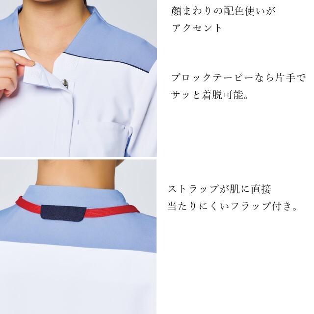 HS8168 オンワード 男女兼用 ファスナー スクラブ 前開き 軽量