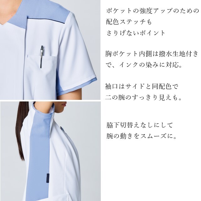 HS8168 オンワード 男女兼用 ファスナー スクラブ 前開き 軽量