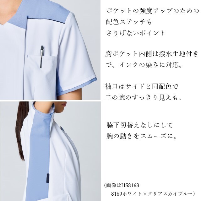 HS8173 オンワード 男女兼用 ファスナー スクラブ 前開き 軽量