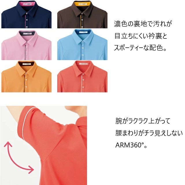 Resurrection M ポロシャツ オレンジグラデーション 介護 医療 ケアウェア 制服 HEARTGREEN ハートグリーン半袖