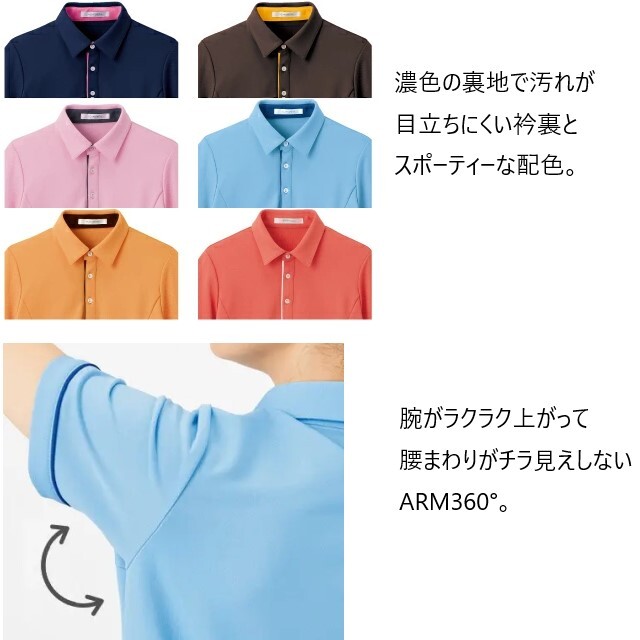 HSP004 KARSEE カーシー ロング ポロシャツ 半袖 男女兼用 ロング丈