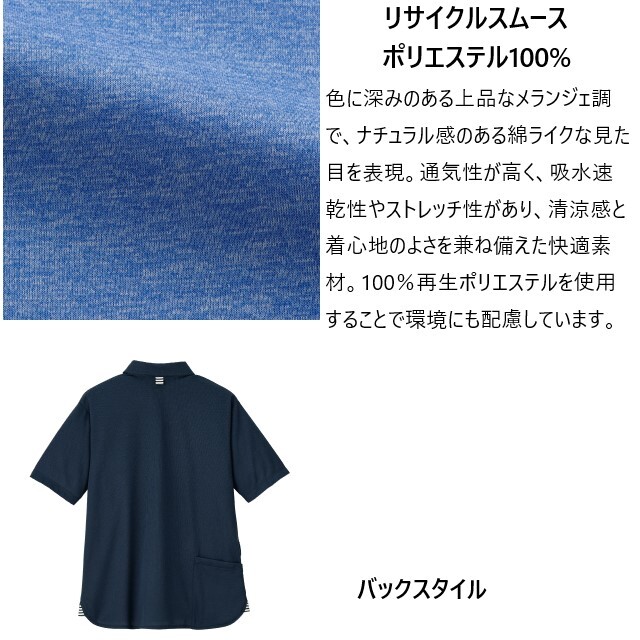希少カルビーかっぱえびせん非売品ポロシャツMサイズピンクの