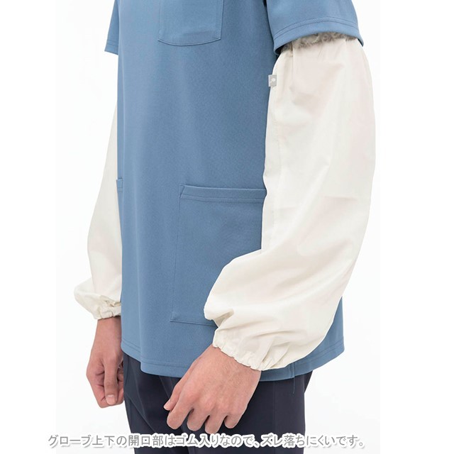 IG5015 ナガイレーベン ナースウェア アームカバー 飛沫防止 撥水加工