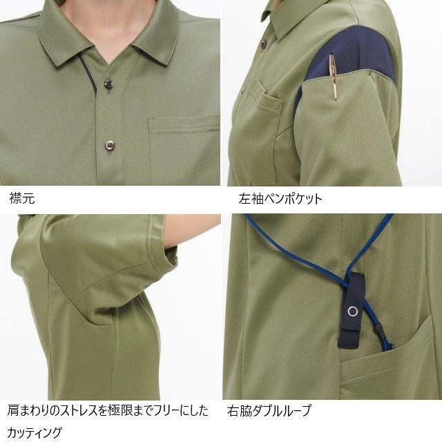 JD3137 ナガイレーベン 介護ウェア ニットシャツ ポロシャツ 男女兼用