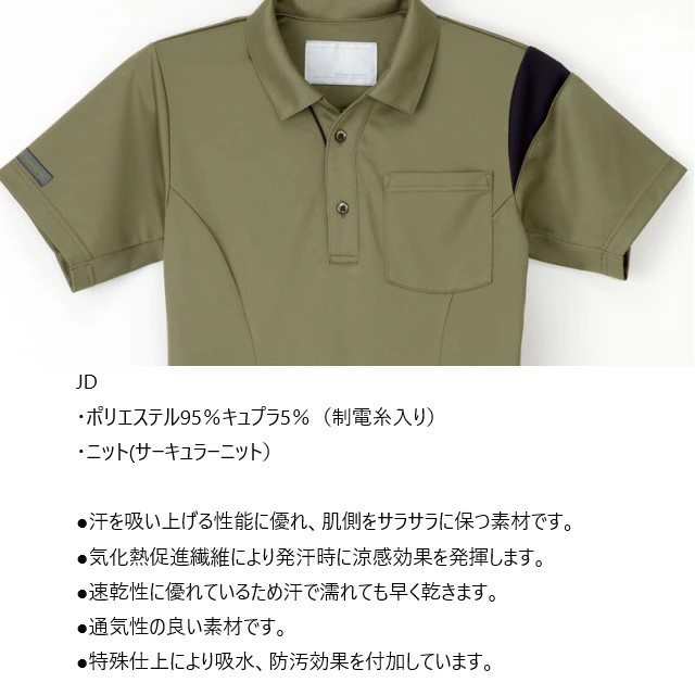 ニットシャツ ポロシャツ 医療 ユニセックス 男女兼用 医師 看護 介護 ケアワーク 制菌 SEK 制電 ナガイレーベン JD-3172 刺繍 プリント 楽天市場】ニットシャツ ポロシャツ ナガイレーベン 医療 ユニ