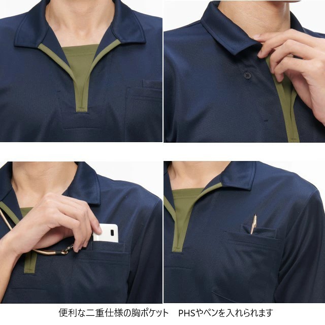 JD3172 ナガイレーベン 介護ウェア ニットシャツ スキッパー