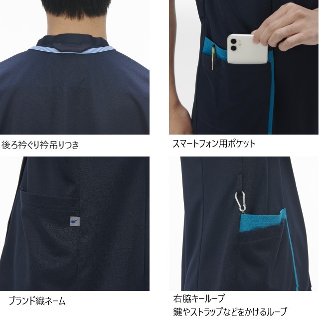 JD5107 ナガイレーベン スクラブ 男女兼用 半袖 ニット素材 ストレッチ