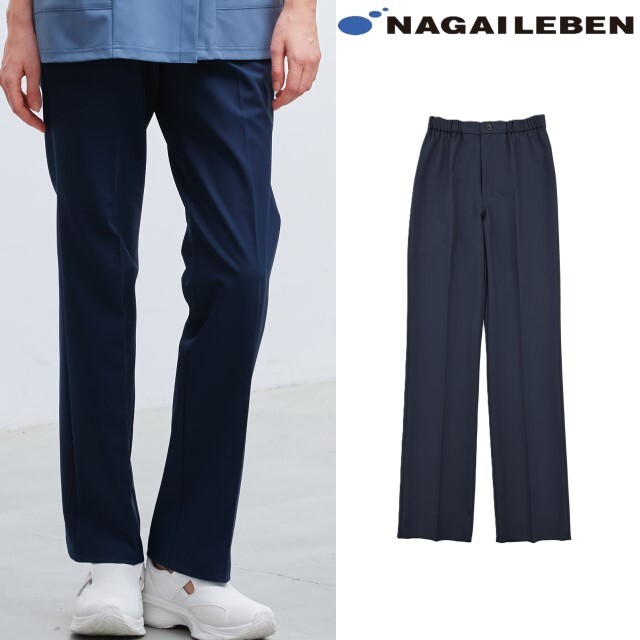 JY1303 ナガイレーベン パンツ 男女兼用 ウエスト総ゴム 前ファスナー