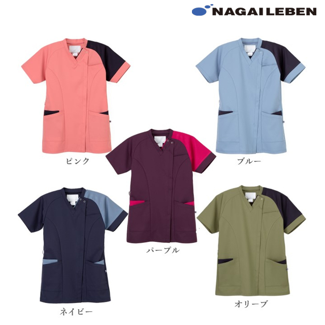 JY1352 ナガイレーベン スクラブ 男女兼用 半袖 フロントファスナー 動きやすい ストレッチ  制菌加工 制電 吸水 防汚 大きいサイズ 小さいサイズ NAGAILEBEN 医療用 医師 看護師 上衣 医務衣 白衣 病院 医院 クリニック 介護施設 リハビリ