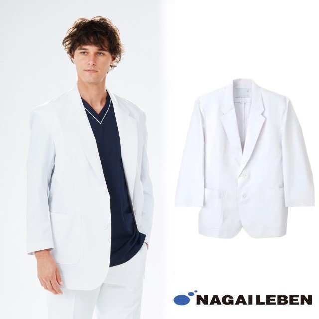 KES5160 ナガイレーベン テーラードジャケット 男性用 シングルボタン