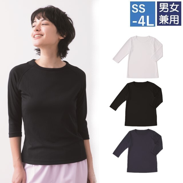 【熱成形１回、使用数回】定価約４万　INTUITION　サーモインナー　25cm KZN220 メディカルウェア インナー Tシャツ 男女兼用 医療用 涼しい