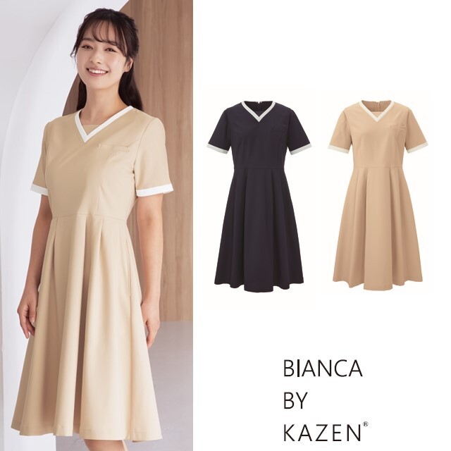 KZN326 ビアンカ バイ カゼン ナースウェア ワンピース 女性用 半袖 Vネック 後ろファスナー フレア 工業洗濯可 制菌加工 透け防止 制電 ストレッチ 防汚 スマホポケット KAZEN 医療用 看護師 エステ サロン クリニック 受付 レディス ベージュ ネイビー